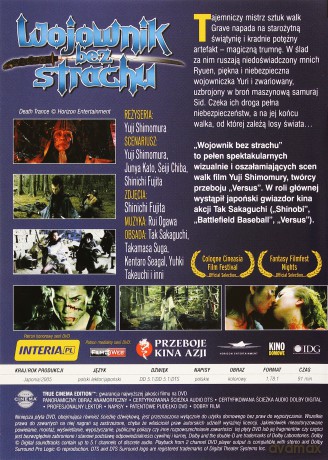 Wojownik bez strachu [DVD]