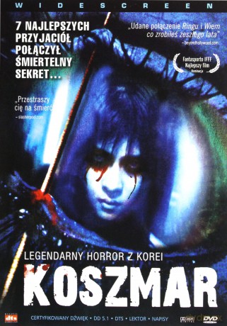 Pakiet Horror 2: Wiolonczela / Koszmar / Lalkarz [BOX] [3DVD]