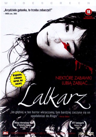 Pakiet Horror 2: Wiolonczela / Koszmar / Lalkarz [BOX] [3DVD]