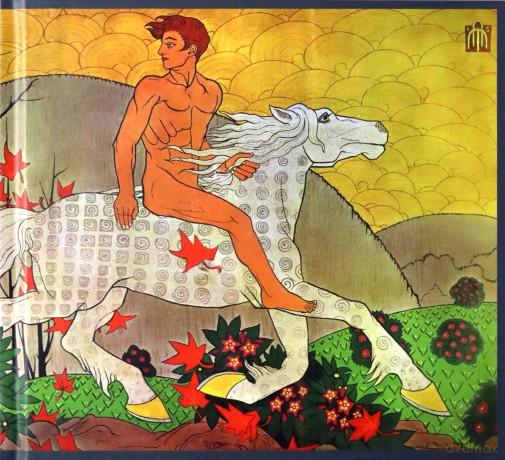 Fleetwood Mac: Then Play On [CD]