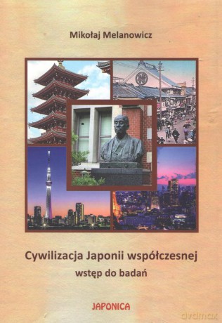 Cywilizacja Japonii współczesnej Wstęp do badań - Mikołaj Melanowicz [KSIĄŻKA]