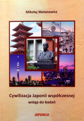 Cywilizacja Japonii współczesnej Wstęp do badań - Mikołaj Melanowicz [KSIĄŻKA]