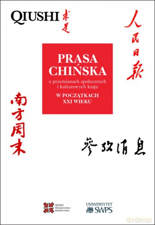 Prasa chińska o przemianach społecznych i kulturowych kraju w początkach XXI wieku - Krzysztof Gawlikowski, Małgorzata Ławacz [KSIĄŻKA]