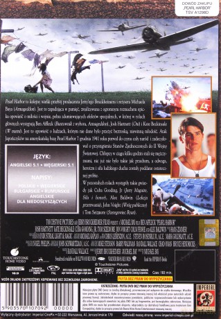 Pearl Harbor [DVD]