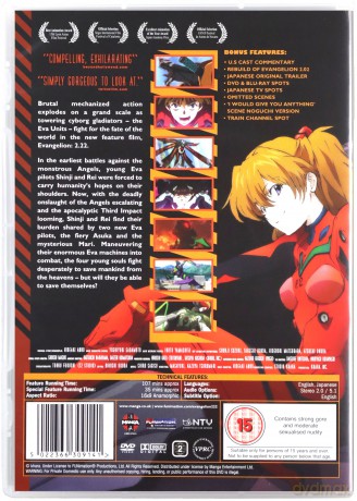 Evangelion 2.22 - You Can (Not) Advance [DVD]