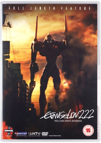 Evangelion 2.22 - You Can (Not) Advance [DVD]