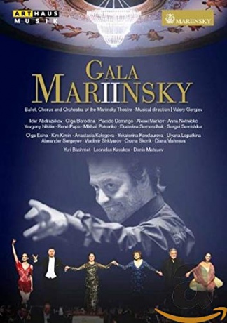 Mariinsky Orgergiev: Gala Mariinsky 2 [DVD]