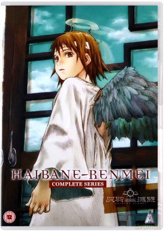 Haibane Renmei: Complete Series (Haibane renmei: Stowarzyszenie szaropiórych ) [4DVD]