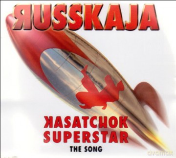 Russkaja: Kasatchok Superstar [CD]