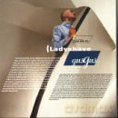 Gus Gus: Ladyshave [CD]