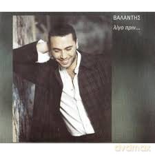 Valantis: Ligo Prin [CD]