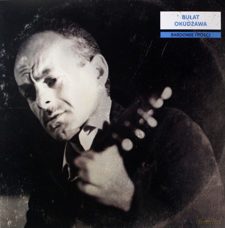 Bardowie i poeci: Bułat Okudżawa [Winyl]