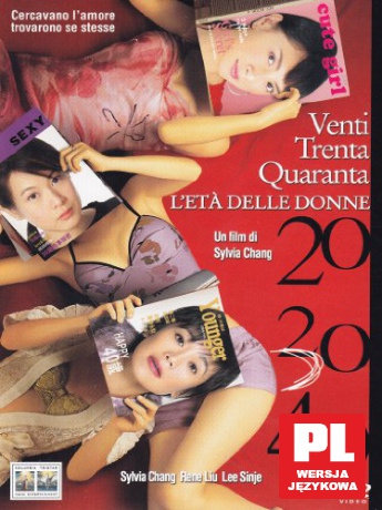 20:30:40 [DVD]