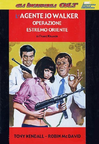 Agent Joe Walker: Operation Far East [DVD]