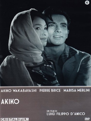 Akiko [DVD]
