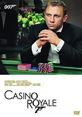 007 James Bond Casino Royale [DVD]