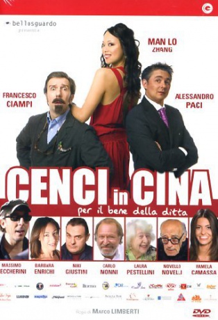 Cenci in Cina [DVD]