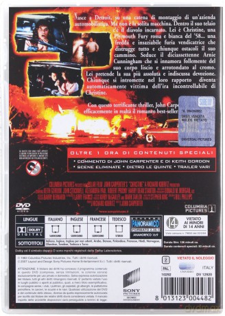 Christine [DVD]
