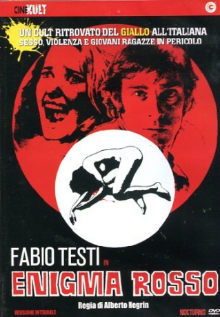 Enigma Rosso [DVD]