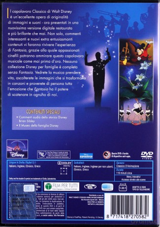 Fantasia (Fantazja) [DVD]