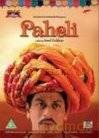 Paheli - sekret (digipack) [2DVD]