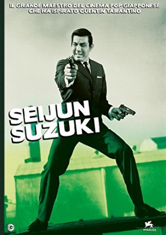 Sejun Suzuki Collection [5DVD]