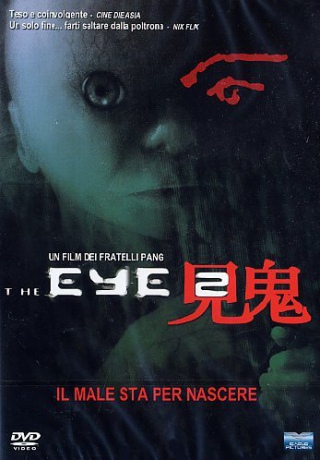 The Eye 2 (Oko 2) [DVD]