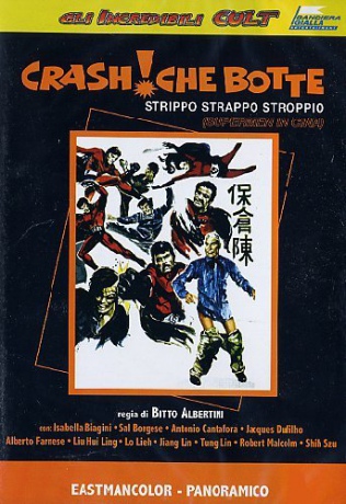 The Three Fantastic Supermen in the Orient [DVD]