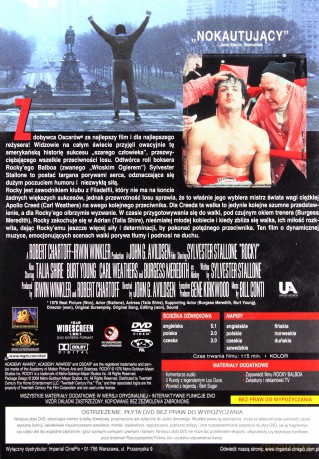 Rocky [DVD]