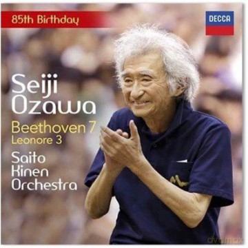 Seiji Ozawa: Beethoven Symphony 7 [CD]