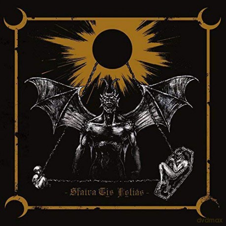 Mephorash: Sfaira Tis Fotias [CD]