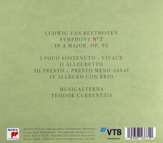 Teodor Currentzis: Beethoven: Symphony 7 [CD]