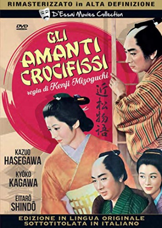 A Story from Chikamatsu (Ukrzyżowani kochankowie) [DVD]
