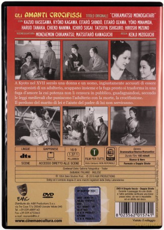A Story from Chikamatsu (Ukrzyżowani kochankowie) [DVD]