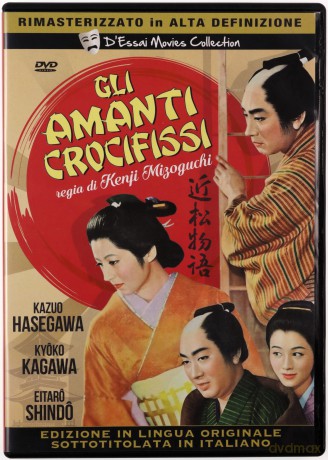 A Story from Chikamatsu (Ukrzyżowani kochankowie) [DVD]