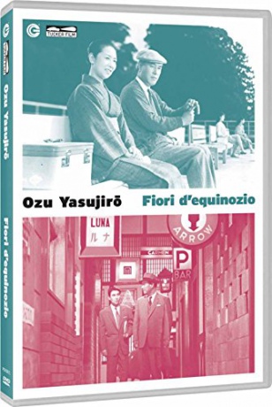 Equinox Flower (Kwiat równonocy) [DVD]
