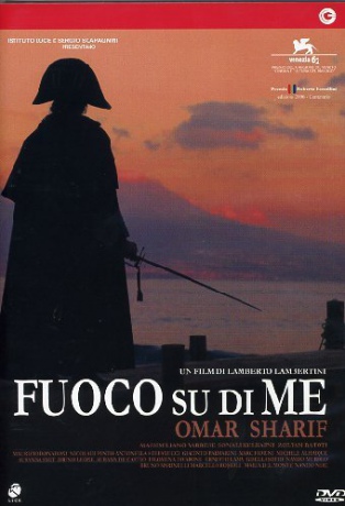 Fire at My Heart [DVD]
