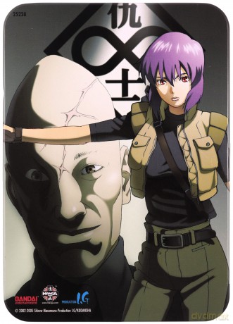 Ghost in the Shell 2: Stand Alone Complex 2nd Gig: Vol. 2 [DVD]