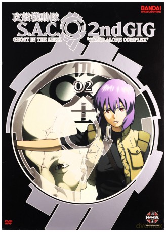 Ghost in the Shell 2: Stand Alone Complex 2nd Gig: Vol. 2 [DVD]