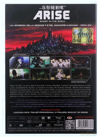 Ghost in the Shell Arise: Border 1 Ghost Pain [DVD]
