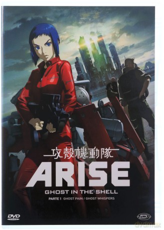 Ghost in the Shell Arise: Border 1 Ghost Pain [DVD]
