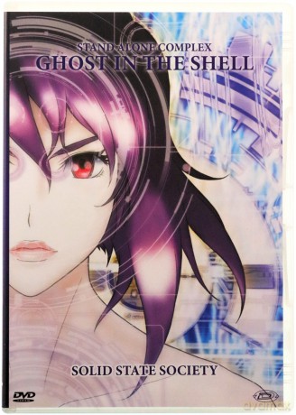 Ghost in the Shell: Stand Alone Complex - Solid State Society [2xDVD]