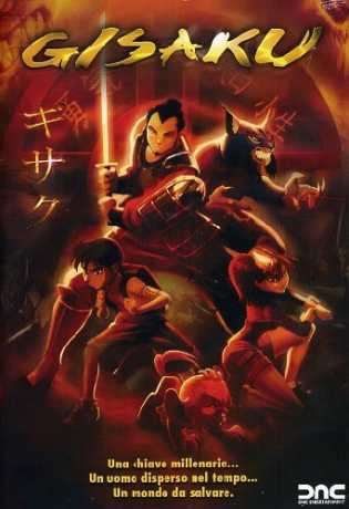 Gisaku [DVD]