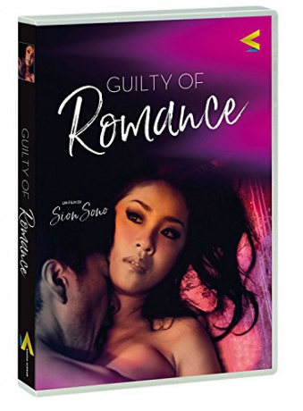 Guilty Of Romance (Miłosne piekło) [DVD]