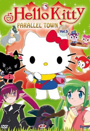 Hello Kitty - Parallel Town Vol. 5 (Episode 23-27) [DVD]