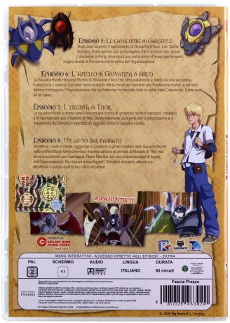Huntik: Secrets and Seekers Vol. 2 [DVD]