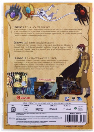 Huntik: Secrets and Seekers Vol. 3 [DVD]