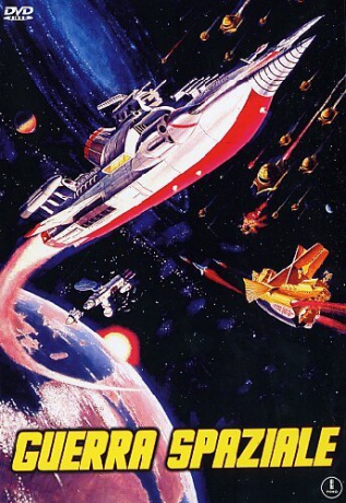 Planet Wars [DVD]