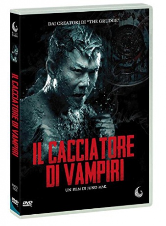 Rigor Mortis [DVD]