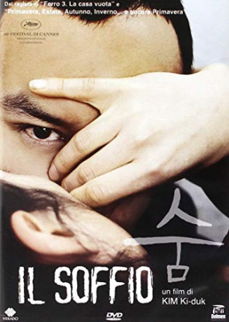 Soom (Oddech) [DVD]